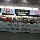 거창 천년초 농원