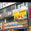 쑤니비어 이미지