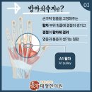 태형한의원 이미지