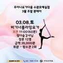 다움요가 이미지