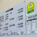 금산해물칼국수 이미지
