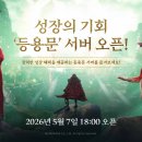 미르 이미지
