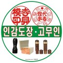 이수역 6번출구 뒤 이미지