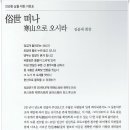 오시라 이미지