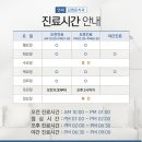 김영준치과의원 이미지