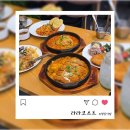 문노래바Q | 포항 데이트코스 문덕 맛집 라라코스트 해병대 핫플 아기랑 식당 추천