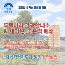 두물머리 관광안내소 이미지