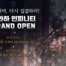 인피니티소프트 이미지