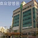 조이효요양병원 | 부산 사하 감천동 요양원 조이효요양병원 편안하게 쉴 수 있는곳