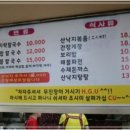 옛날보리밥집 이미지