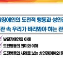 경주시 장애인기초재활교육센터 이미지