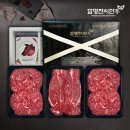 천지한우3 이미지