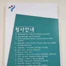 김형철 | 서울 재개발전문 변호사 조합임원교육 강의 후기