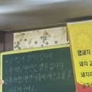 행운기사님식당 이미지