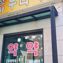 정하로(정하동) 네이버블로그