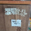 다담과일 | 안양 '다담과일' 첫인사 선물 내돈내산 추천