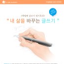 도봉-도봉-서울도봉-2211 | 책벌레글쓰기 6월 정기특강 &#34;내 삶을 바꾸는 글쓰기&#34;