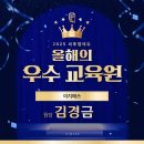 씨투엠이지수학학원