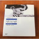 펫시 | 서머셋 모옴 장편 ‘면도날’의 상세 분석