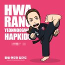 합기도 화랑 연무관 이미지