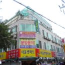 역곡로13번길 네이버블로그