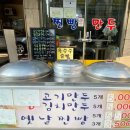 유성찐빵 네이버블로그