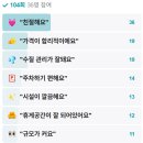 가락한양사우나