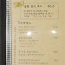 스시윤원