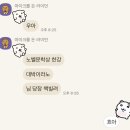 여수쌀집 | 한강.. 짱!
