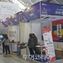 전북마트