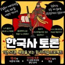 K-디베이트코칭학원 | 하남미사독서 학원 K디베이트코칭센터 하남미사교육원 후기! 우리 아이들의 성장