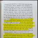 개혁주의 예정론과 킹제임스 성경신자들의 예정론 비교 분석 이미지