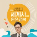 주식회사 모모콘 이미지