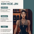 다리핏헬스케어