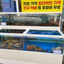 부평상회 - 부천시 원미구 중동로155번길 50 | 부평상회