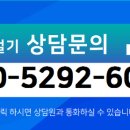 엘리트부동산공인중개사사무소 이미지