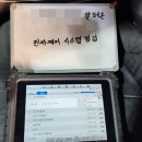 이카서비스공업사 이미지