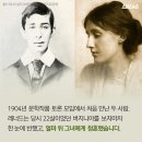 [나, 버지니아 울프] 한 사람의 인생이 모두의 이야기가 되기까지 이미지