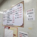 태능정육점 - 천안시 서북구 천안천4길 20 | 태능정육점