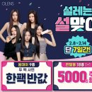 오렌즈마포역점 이미지