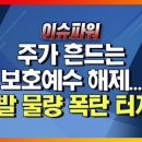 쓰리애드