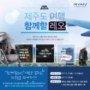 레오시스템 이미지
