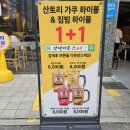 안다미로스시
