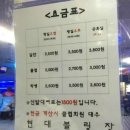 현대볼링장
