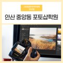 포토샵GTQ 자격증 야간 | 안산 중앙동 포토샵학원 GTQ 자격증 합격후기