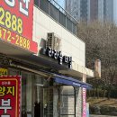 구월아시아드선수촌아파트 | 구월아시아드선수촌 네일 자석네일 후기 아이동반 가능 네일샵 _ 라라숲네일