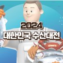 제이수산 이미지