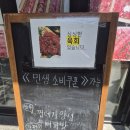 한우촌정육점 이미지