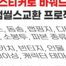 하얀냥냥이