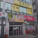 혜화궁